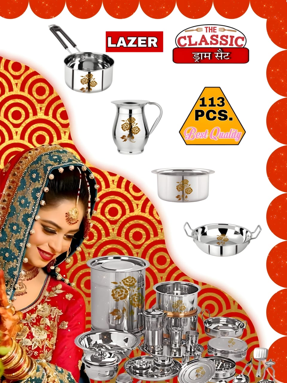 113 Piece Essential Set