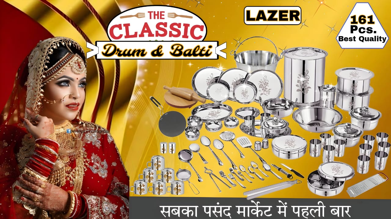 161 Piece Premium Drum and Balti Set